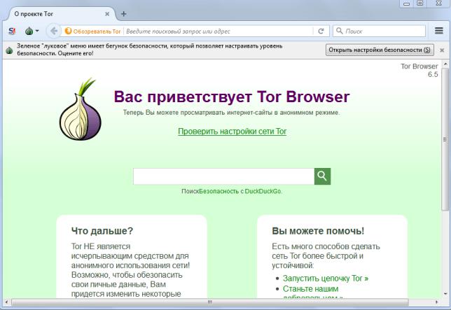 Сайт кракен тор браузера ссылка in.kramp.cc
